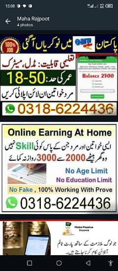 online jobs available/typing Assignment /Data Entery/Add posting etc