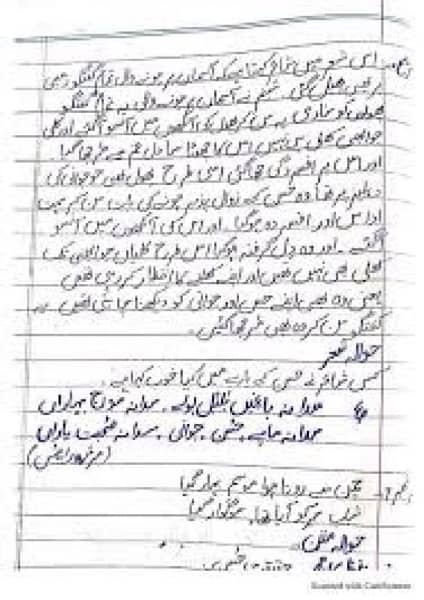 handwriting assignment work in urdu English 1