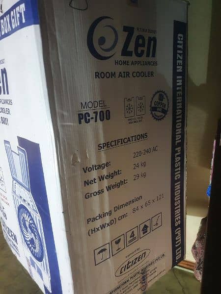 Zen Air Cooler PC-700, 15 days use 10