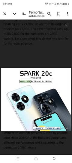 Tecno spark 20c