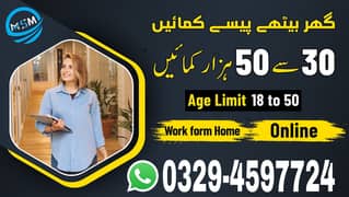 Online Job's Available (Part Time Full Time) Home Base and office Base