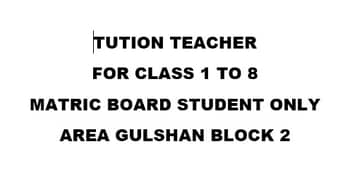 tuition teacher