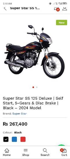 Super Star 125cc Deluxe Model 2024 Feb