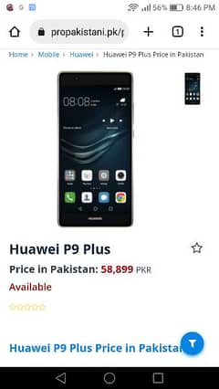 Huawei VIE-L09 0