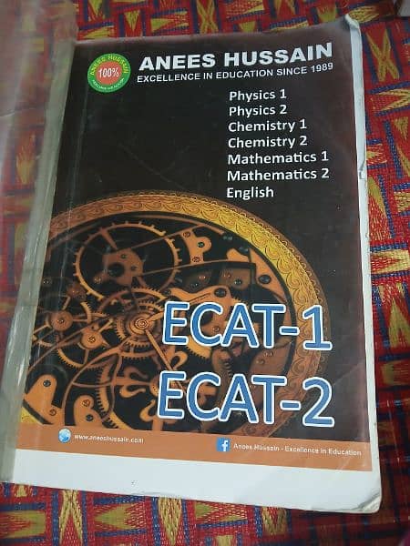 ECAT-1 and ECAT-2 (ANEES HUSSAIN) 1