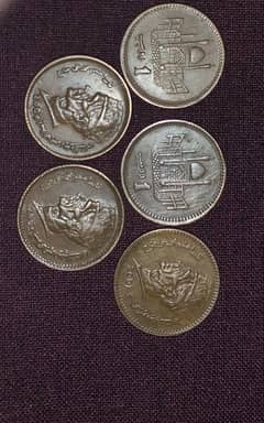 Old Coins of Pakistan Rs. 1 from 1998-2005.