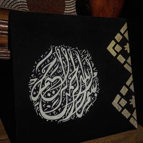 Arabic Calligraphy Paintings. 3