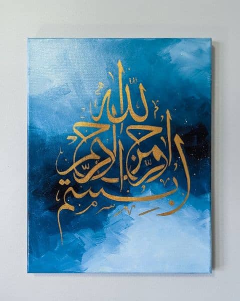 Arabic Calligraphy Paintings. 4