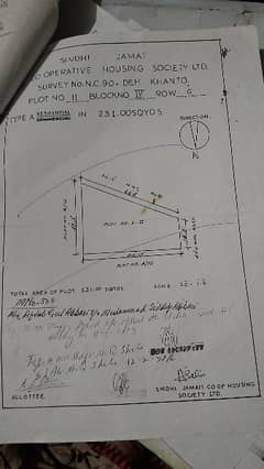 115 gaz ka corner pilot he West open he