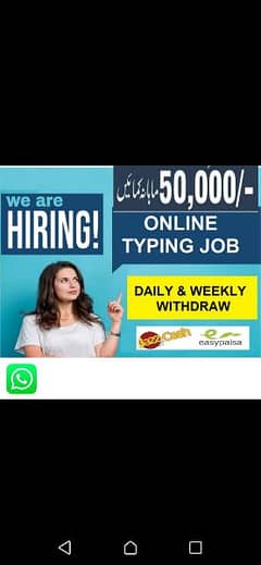 boys/girls. online job at home/google/easy/part time/full time