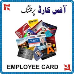 Students PVC Cards & Employer Cards UV Pen Printing in Lahore