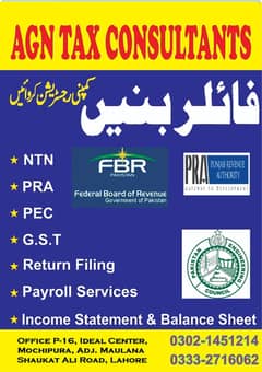 Return, Filer, Company Registration, Income tax Return, FBR, SECP