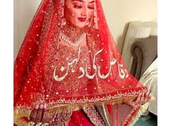 Customized Nikkah Red Dupatta with Name & Qubool Hai Embroidery