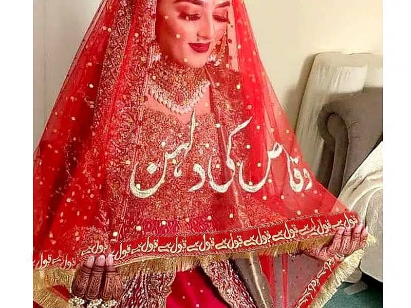 Customized Nikkah Red Dupatta with Name & Qubool Hai Embroidery 0