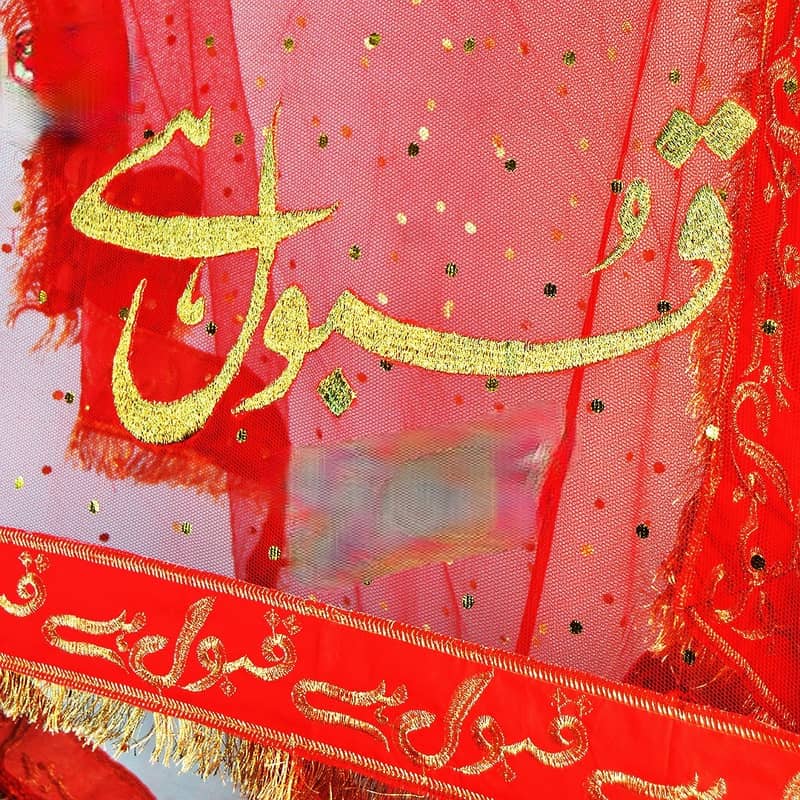 Customized Nikkah Red Dupatta with Name & Qubool Hai Embroidery 1