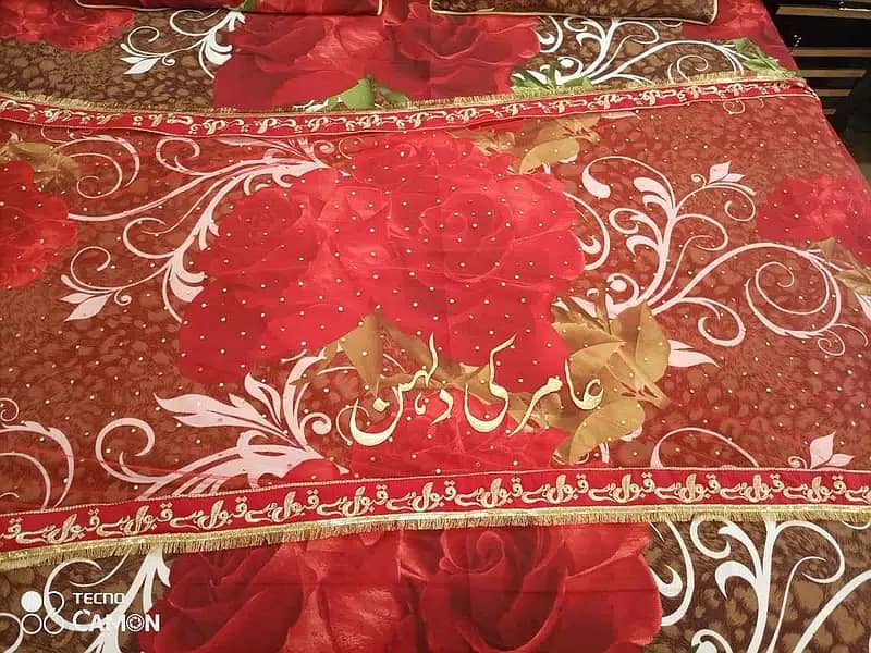 Customized Nikkah Red Dupatta with Name & Qubool Hai Embroidery 3