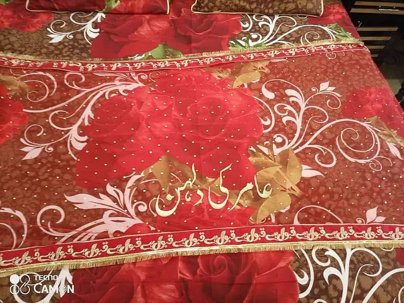 Customized Nikkah Red Dupatta with Name & Qubool Hai Embroidery 4