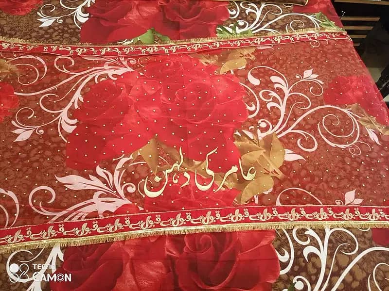 Customized Nikkah Red Dupatta with Name & Qubool Hai Embroidery 6