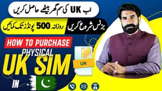 UK ***sim***crd*** Available 03178181074
