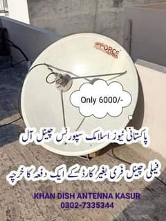 Pakistani dish antenna with complete installation