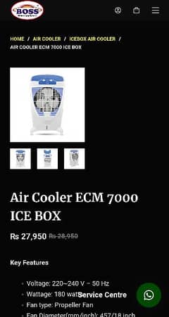 Air Cooler ECM-7000 ICE BOX