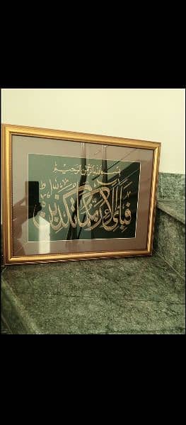 Calligraphy frame 2