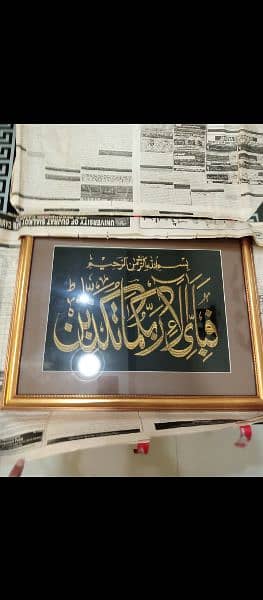 Calligraphy frame 3