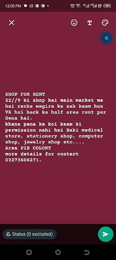 Shop for rent urgent contact 03273606271