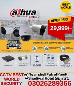 CCTV camera package 2 megapixels and 5 megapixels