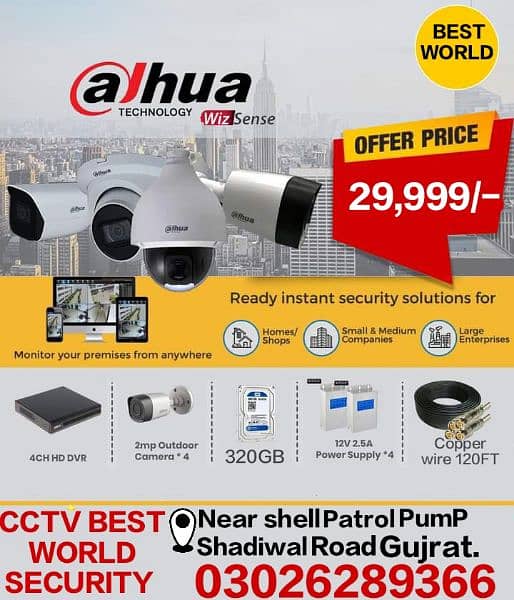 CCTV camera package 2 megapixels and 5 megapixels 0