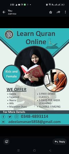 learn holy Quran from female teacher 0