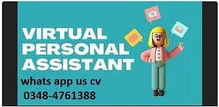 Virtual assistant for office works.