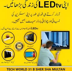 LED TV SCREEN GUARD-Real Protector