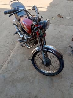 super star 70 cc