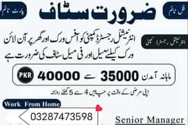 Online work available for male and female