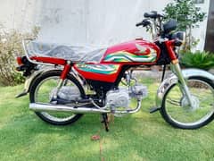 Honda 70 Baik 23 Model