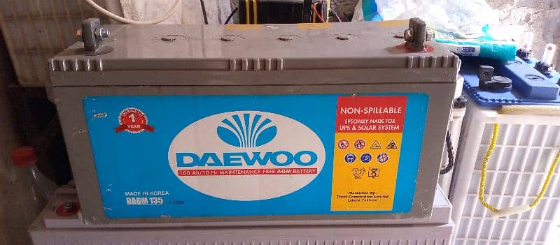 Daewoo dry battery 1