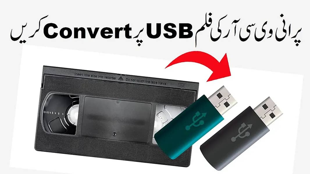 Convert VHS, VCR, CD, VCD, DVD to USB 0
