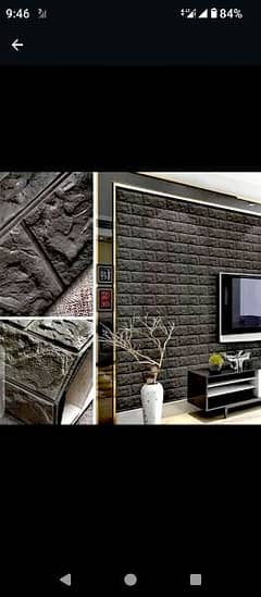 wallpaper, blind, wardrobe, formic sheets, glass partition, wall grace