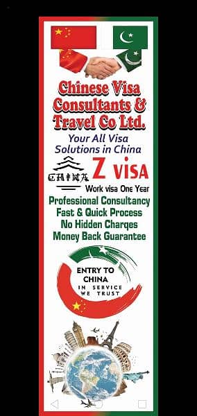 All In The World Visas Solutions China Residence Work Visa 1