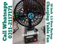 Charging Fan | Rechargeable Fan | DC Fans | 12 Volt DC Fans 12 Volt