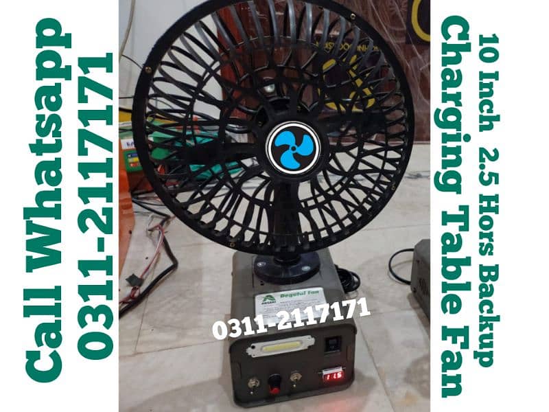 Charging Fan | Rechargeable Fan | DC Fans | 12 Volt DC Fans 12 Volt 0