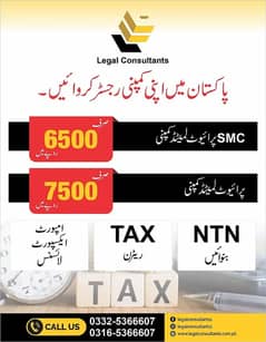 Private Limited / NTN / NADRA / SECP / PEC / TAX / Vaccination