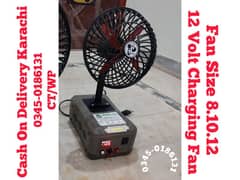 12 Volt DC Fan | 12 Volt DC Charging Fans | 12 Volt AC DC Stand Fan