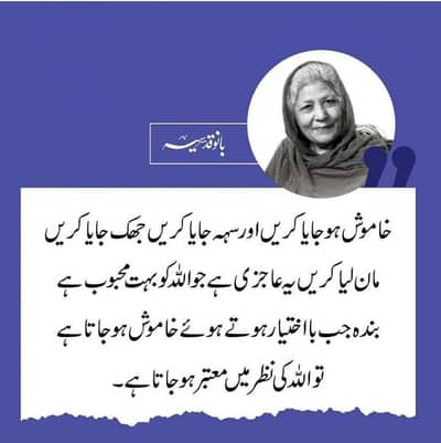 mujy driving  job chaiy