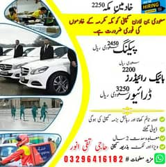 Jobs in saudia , Jobs for Male And Female , Work Visa +923296416182