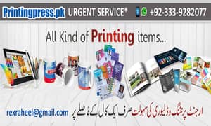 Urgent Printing business cards Stamp Banner
