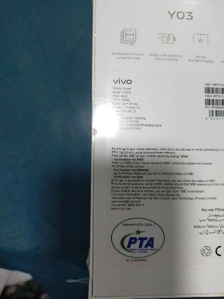 Vivo Y03 new box pack phone 4+64 1