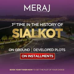 Meraj Housing Sialkot,Daska Road NOC APPROVED