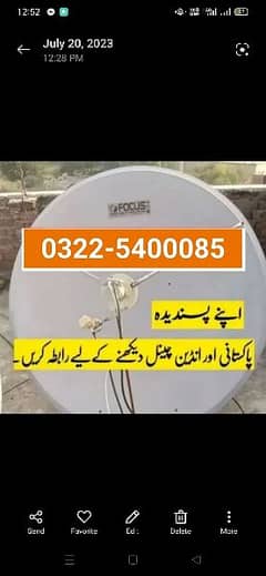 Marghzar HD Dish Antenna Network 0322-5400085